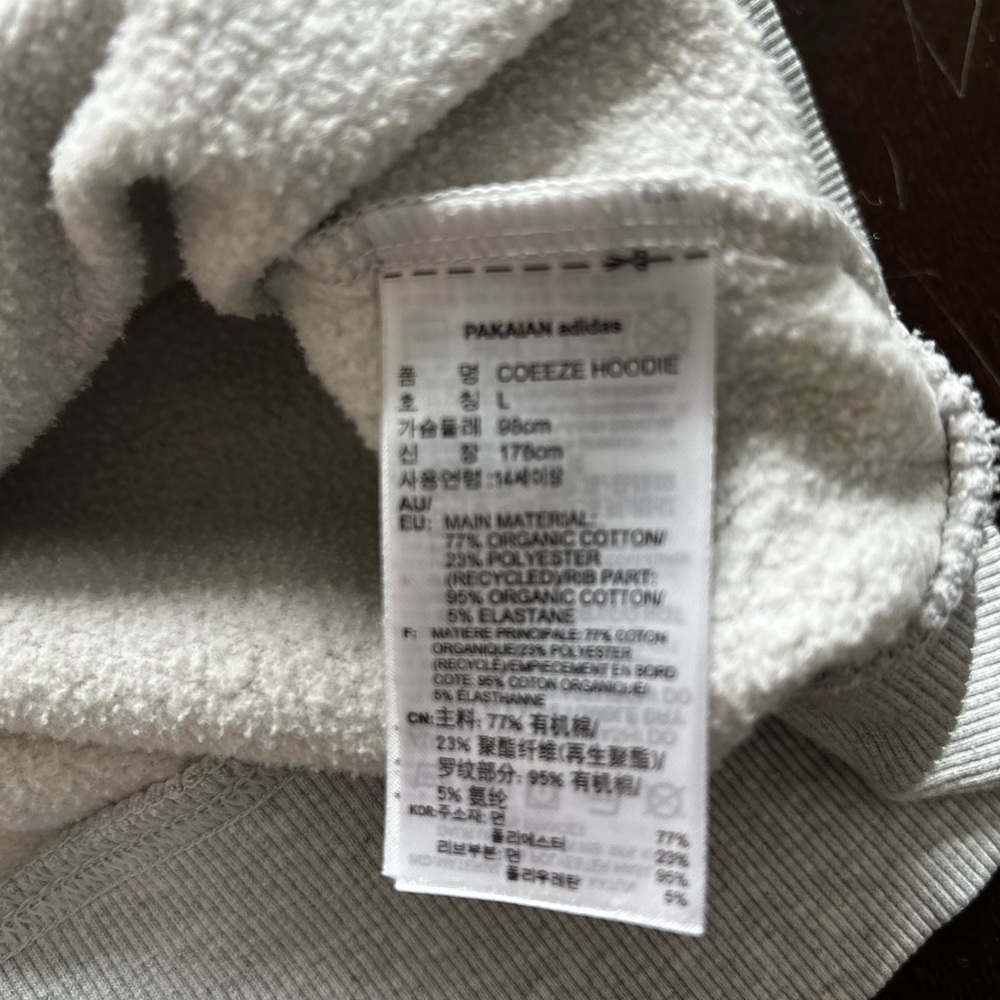 Adidas Coeeze Hoodie, Size Youth Large - Picture 3 of 5